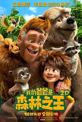 一区二区高清在线