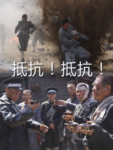山口珠理